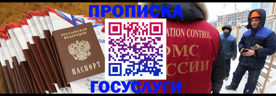 найти адрес прописки в Кабардино-Балкарии